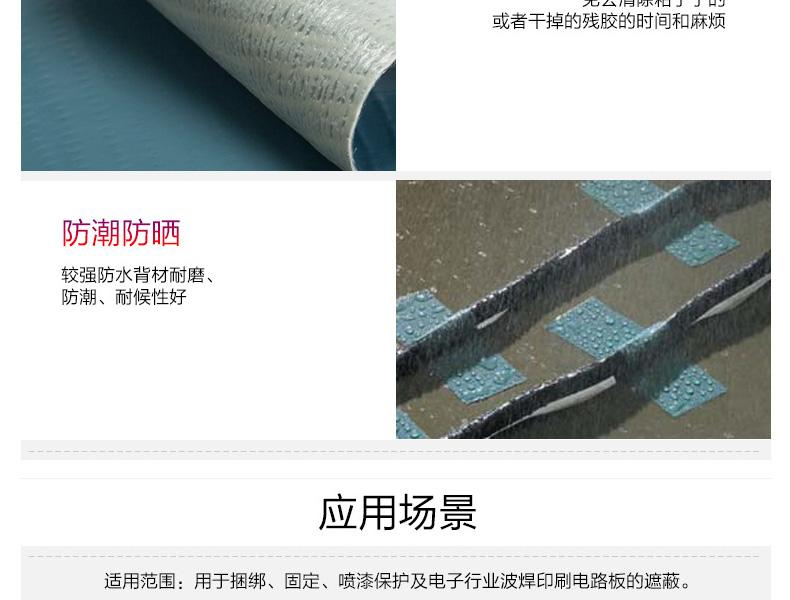 3M 8979高性能布基胶带 蓝灰色 48mm*54.8m